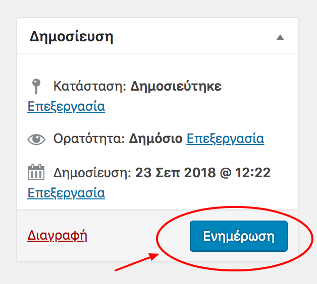 hosts_update.png hosts_update.png