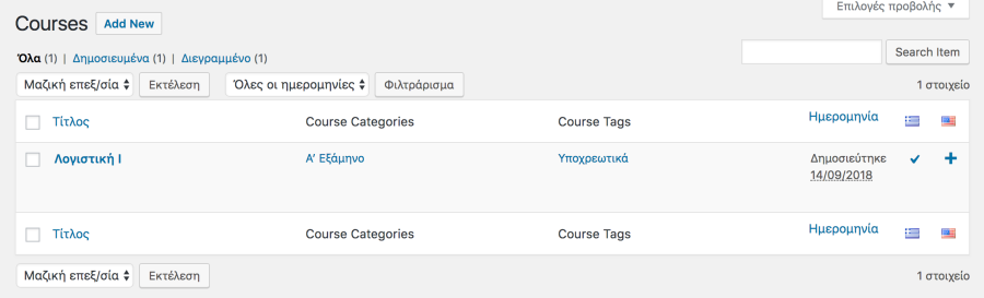 courses_list.png courses_list.png