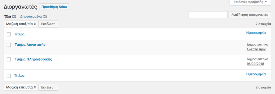 hosts_list.png hosts_list.png