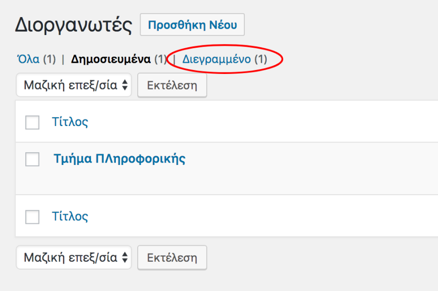 hosts_deleted_list.png hosts_deleted_list.png