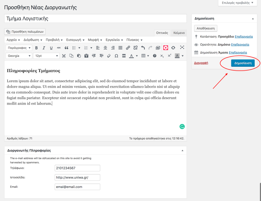 create_new_host.png create_new_host.png