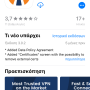 ios_open_vpn_001.png