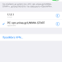 ios_open_vpn_007.png