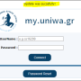 en-my-uniwa15.png