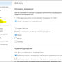 uniwagr-webmail-safe-sender-image1.png