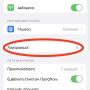 iosmail-2.png