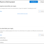 uniwagr-webmail-safe-sender-image3.png