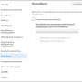 uniwagr-webmail-forward-image5.png