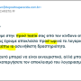 spam-example3.png