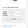 filesender2.png