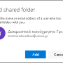 uniwa-webmail-image5.png