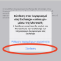 iosmail-6.png