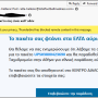 spam-example1.png