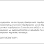 spam-example4.png